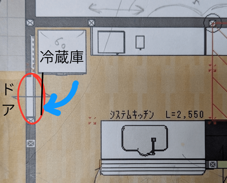 わが家のキッチン間取りと冷蔵庫の開き方
左開きにした場合