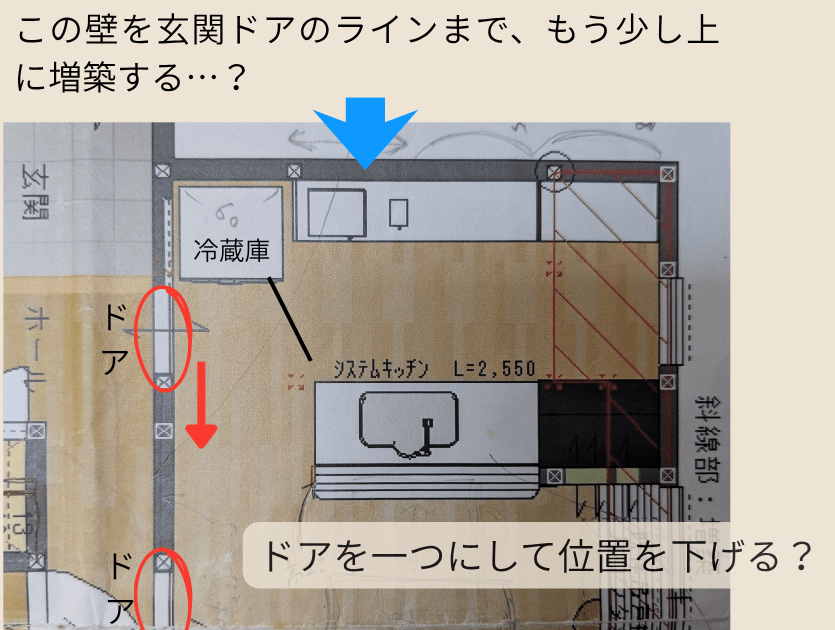 わが家のキッチンの間取りプラン。冷蔵庫が使いやすくなるプラン案を考えてみた。