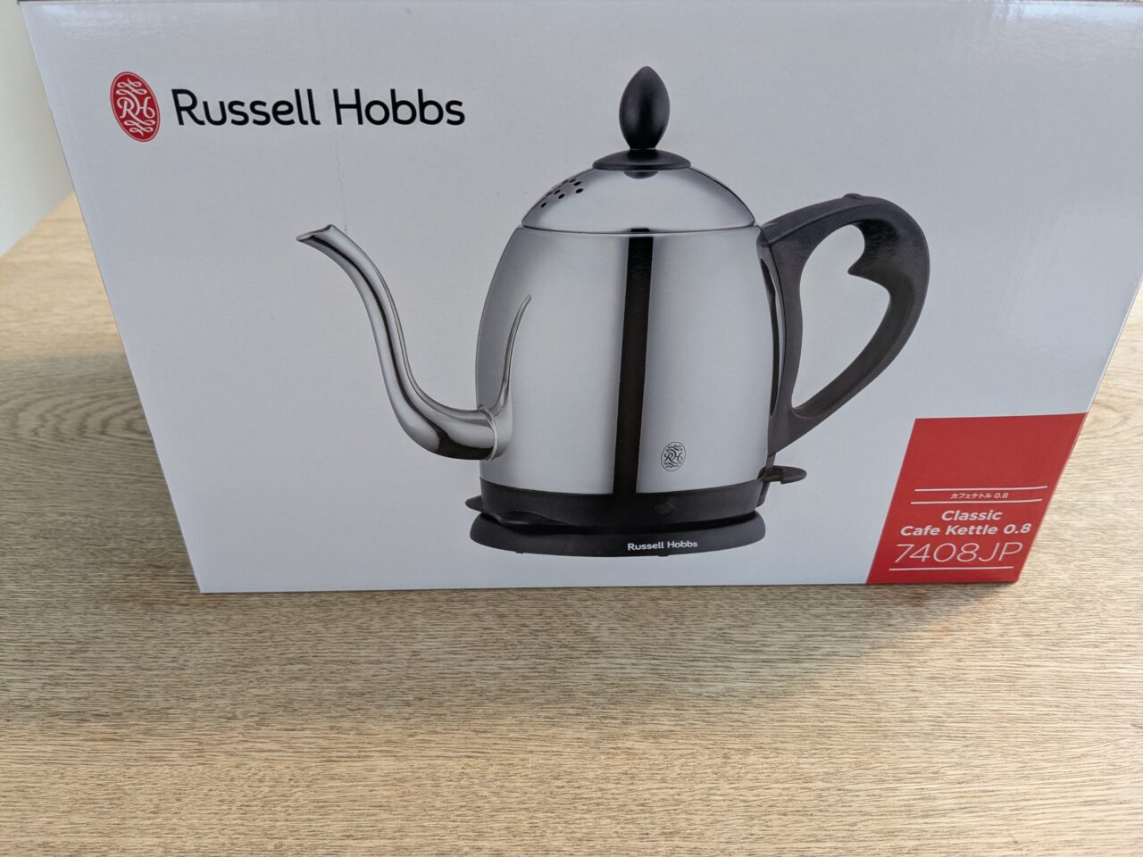 ラッセルホブスのカフェケトルが届いた箱。