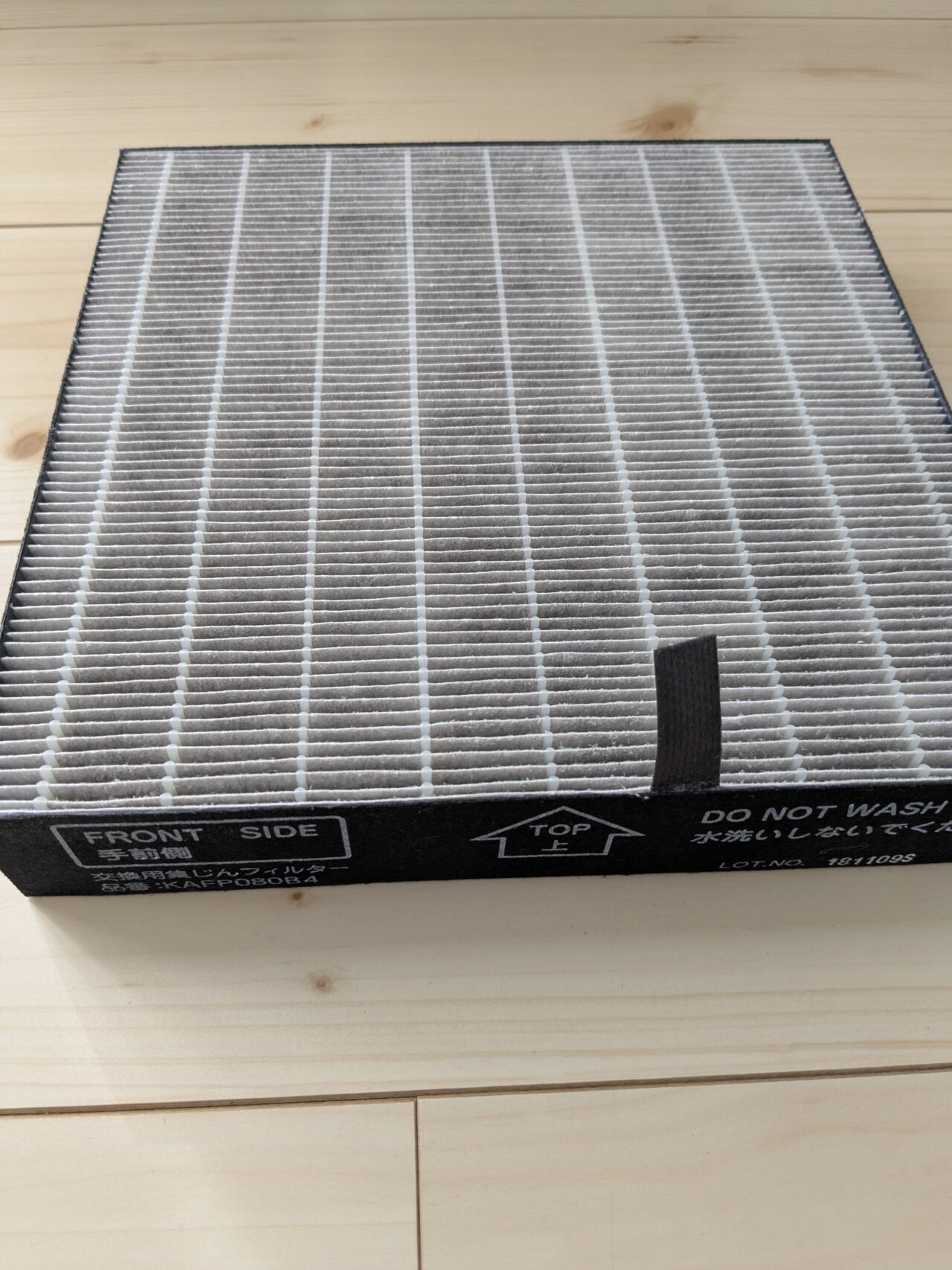 集塵フィルターの上部
（空気が出るところ）の写真