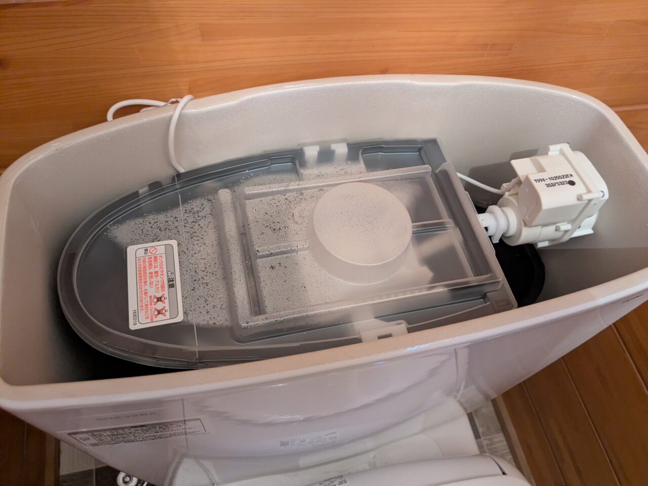 トイレのタンク内部の写真